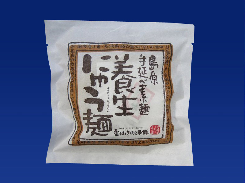 手造り味噌　麹屋　原味噌本店