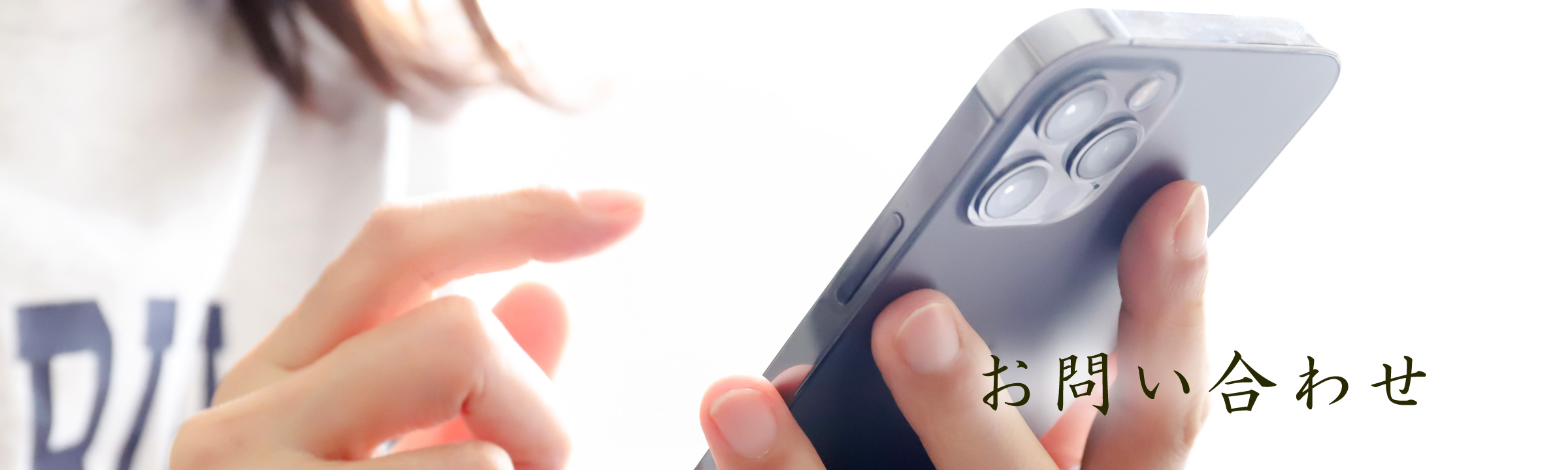 手造り味噌　麹屋　原味噌本店